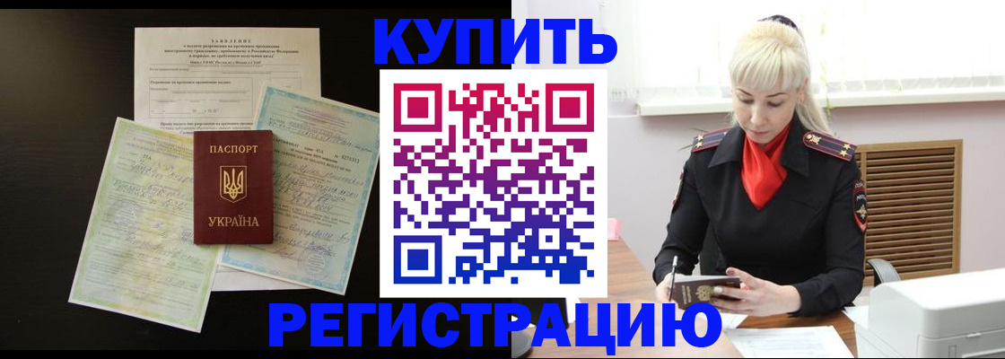 найти адрес прописки в Белоозёрском